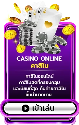 max168 สล็อต