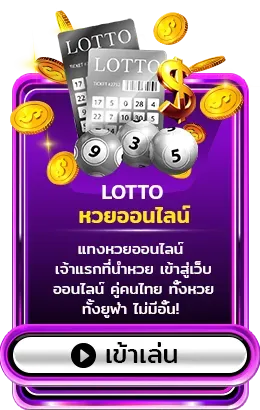 max168 เว็บตรง