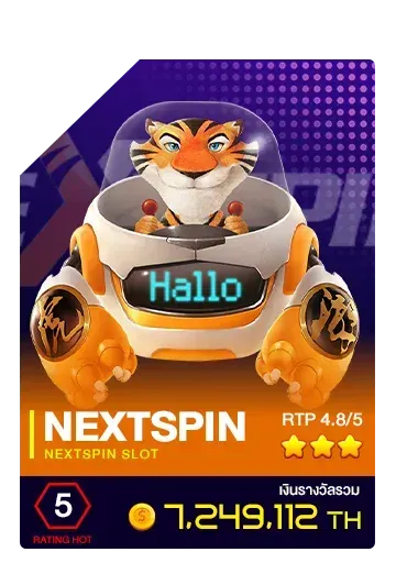 max168 re2